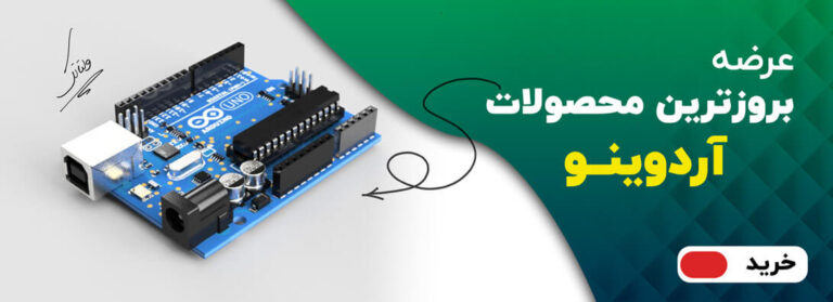 اردوینو تتاچیپ