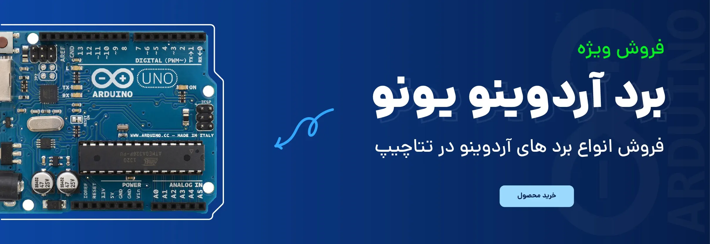 اسلایدر تتاچیپ