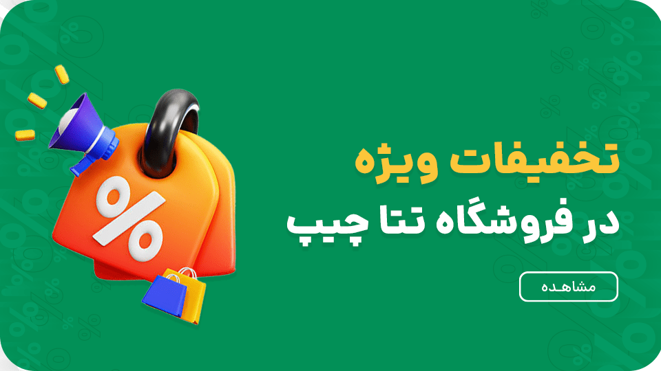 Takhfif-min